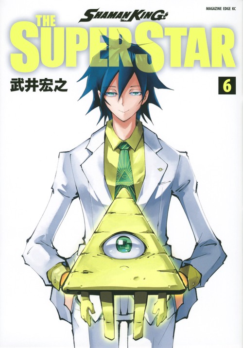 SHAMAN　KING　THE　SUPER　STAR（6）