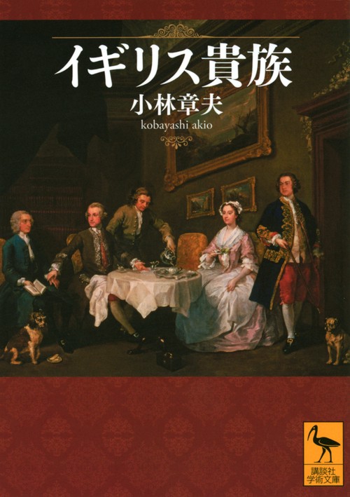 イギリス貴族