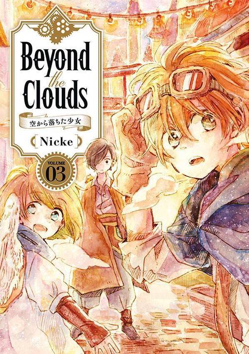Beyond　the　Clouds　空から落ちた少女（3）