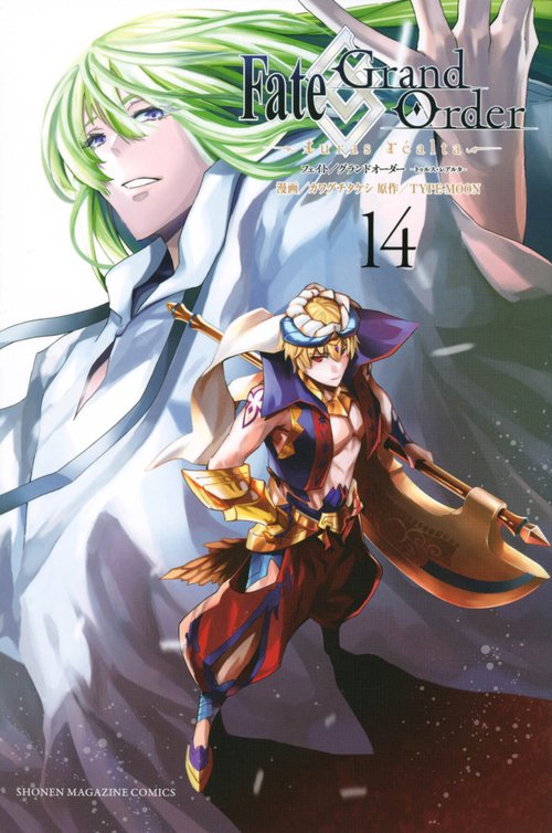 Fate／Grand　Orderturas　realta（14）