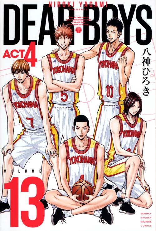 DEAR　BOYS　ACT4（13）