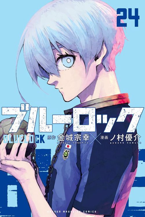 ブルーロック（24） – 丸善ジュンク堂書店ネットストア