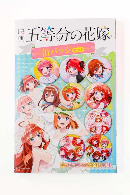 映画　五等分の花嫁　缶バッジ　セット