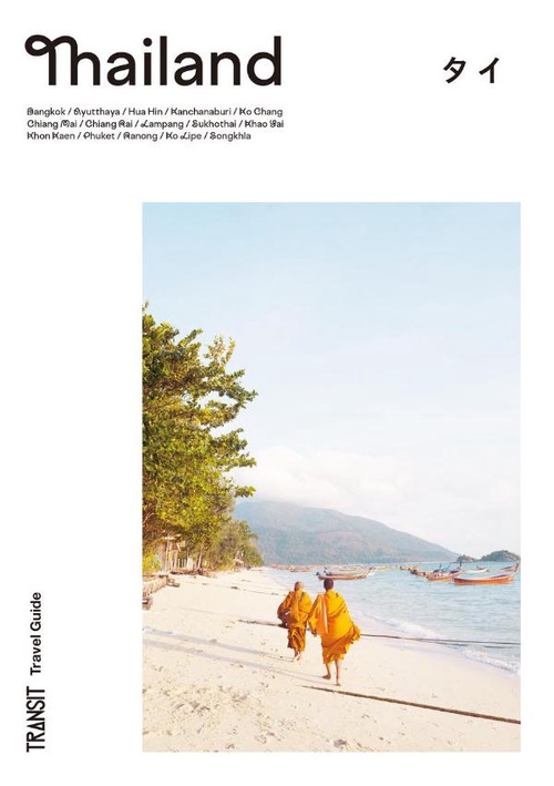 TRANSIT Travel Guide Thailand – 丸善ジュンク堂書店ネットストア