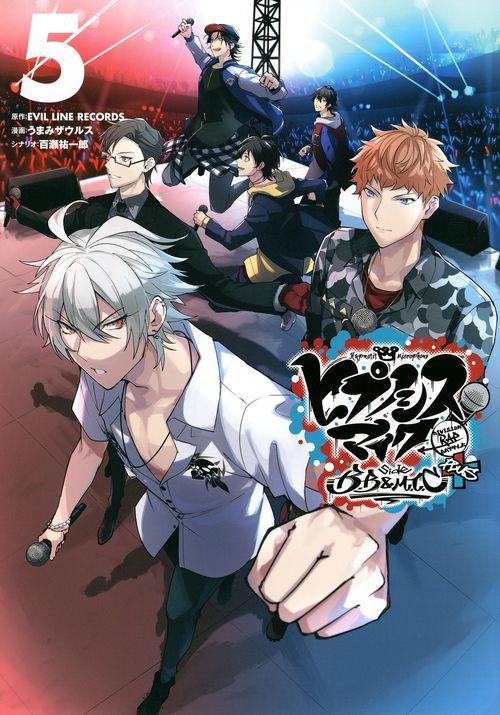 ヒプノシスマイク　Division　Rap　Battle　side　B．B　＆　M．T．C＋（5）