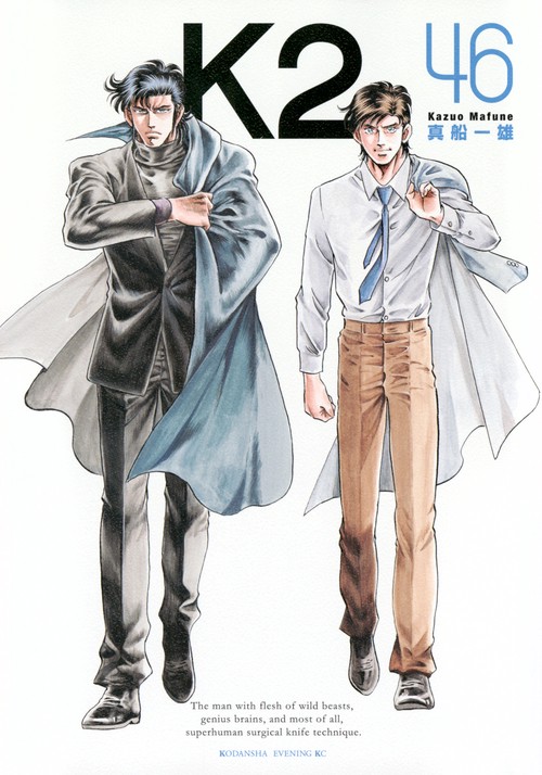 K2（46）