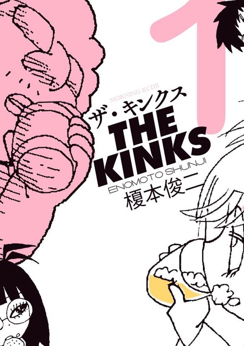 ザ・キンクス（1）