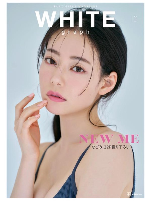 WHITE　graph　011
