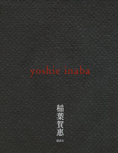 yoshie　inaba