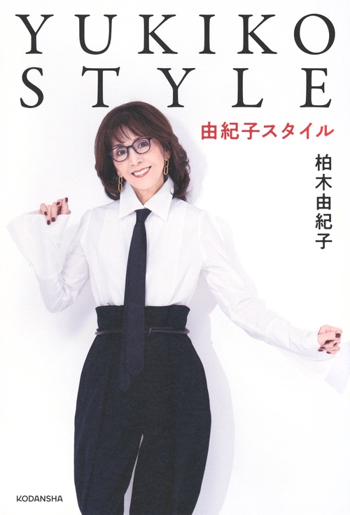 YUKIKO　STYLE