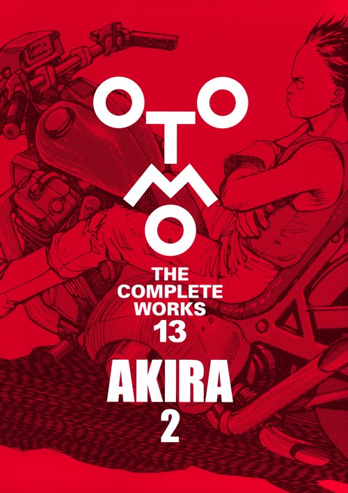 AKIRA　2