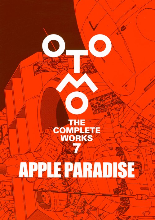 APPLE　PARADISE