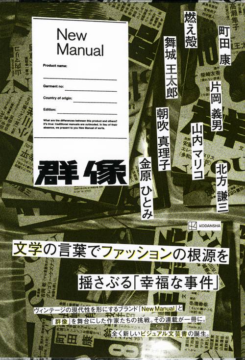 New　Manual