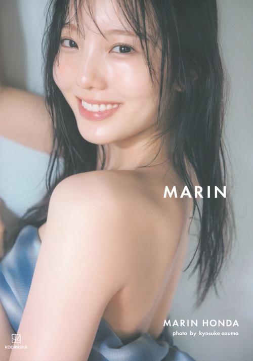 本田真凜1st写真集　MARIN