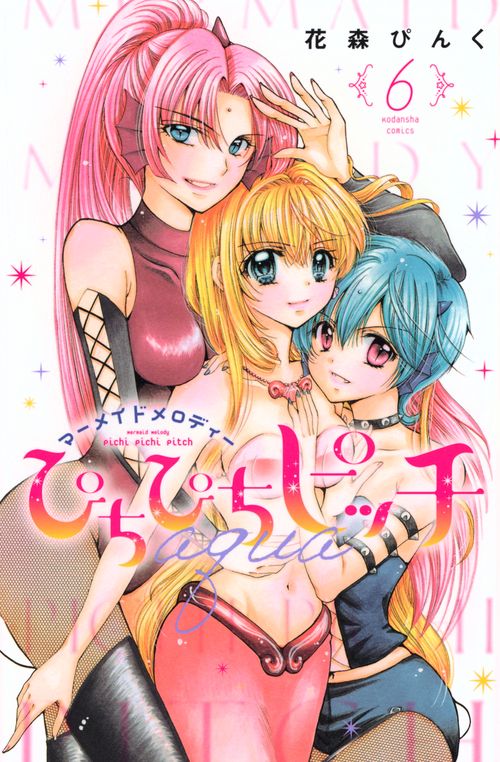 ぴちぴちピッチ　aqua（6）