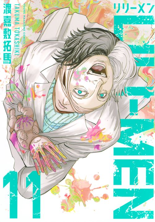 LILI－MEN（11）
