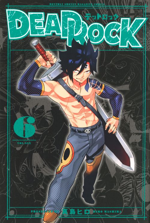 DEAD　ROCK（6）