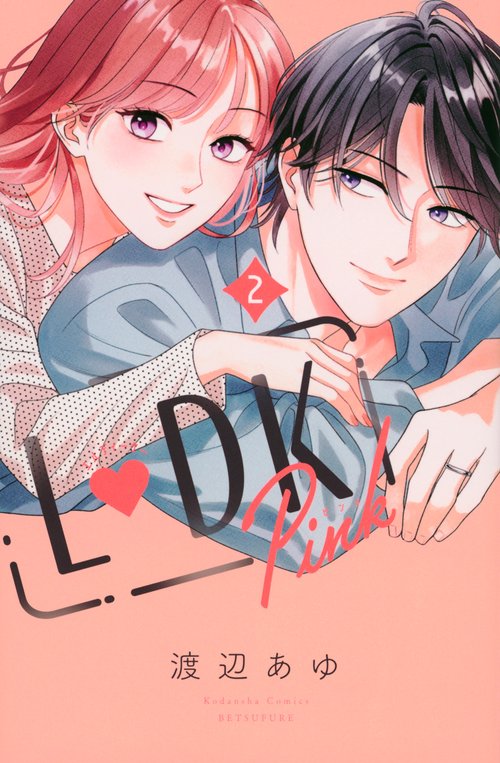 L　DK　Pink（2）