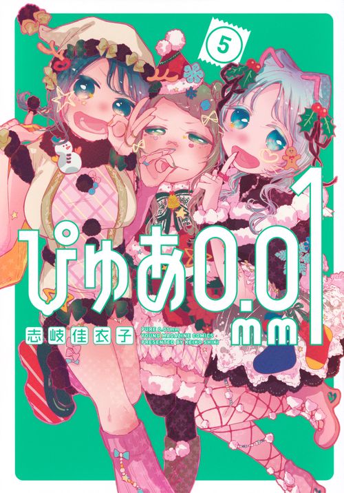 ぴゅあ0．01mm（5）