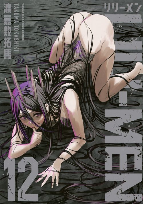 LILI－MEN（12）