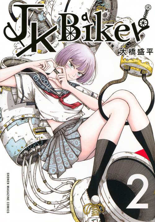 JK　Biker（2）