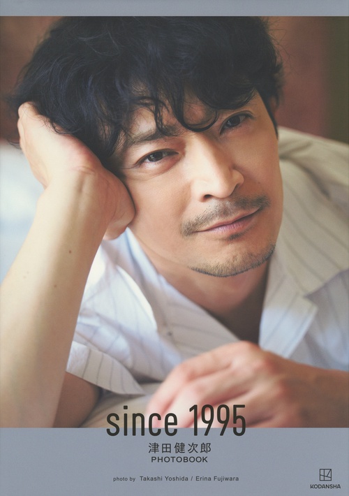 津田健次郎　PHOTOBOOK　since　1995　豪華版