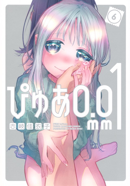 ぴゅあ0．01mm（6）