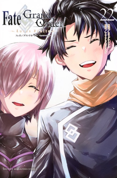 Fate／Grand　Order－turas　realta－（22）