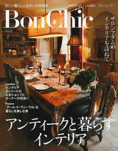 ＢｏｎＣｈｉｃ　Ｖｏｌ．８