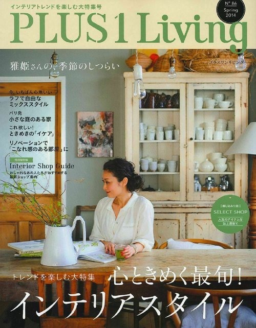 ＰＬＵＳ１　Ｌｉｖｉｎｇ　Ｎｏ．８６