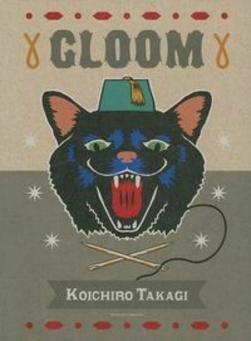 ＧＬＯＯＭ