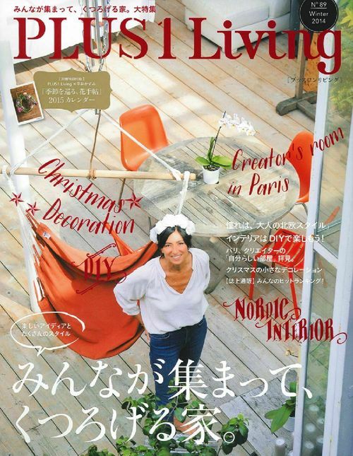 ＰＬＵＳ１　Ｌｉｖｉｎｇ　Ｎｏ．８９