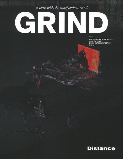 ＧＲＩＮＤ　ＶＯＬ．１０３　２０２１　ＡＵＴＵＭＮ／ＷＩＮＴＥＲ