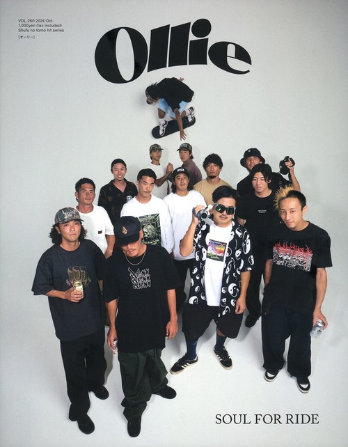 Ｏｌｌｉｅ　ＶＯＬ．２６０　２０２４　Ｏｃｔ．