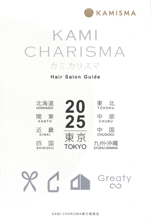 KAMI CHARISMA 2025 Hair Salon Guide