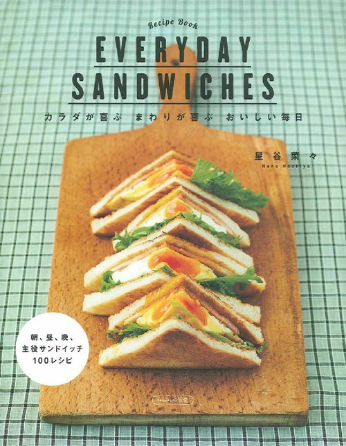 ＥＶＥＲＹＤＡＹ　ＳＡＮＤＷＩＣＨＥＳ