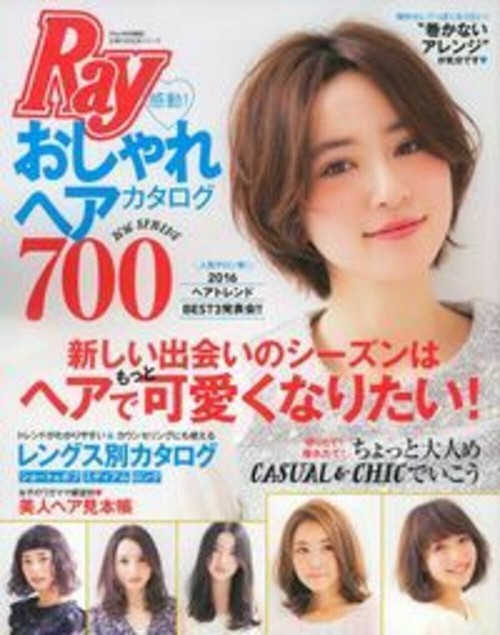 Ｒａｙ特別編集　感動！おしゃれヘアカタログ７００