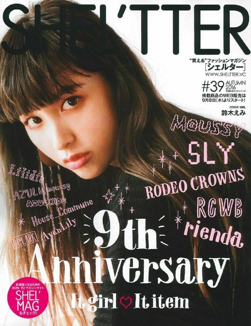 ＳＨＥＬ’ＴＴＥＲ　＃３９