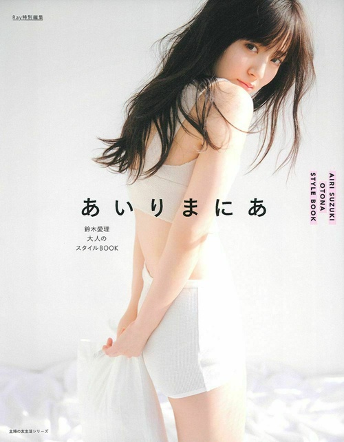 あいりまにあ