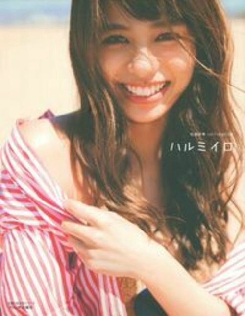 ハルミイロ