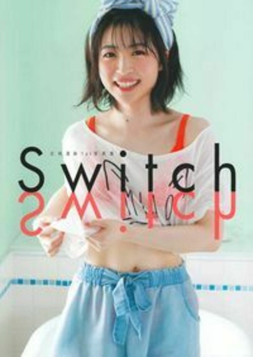 吉岡茉祐１ｓｔ写真集　Ｓｗｉｔｃｈ