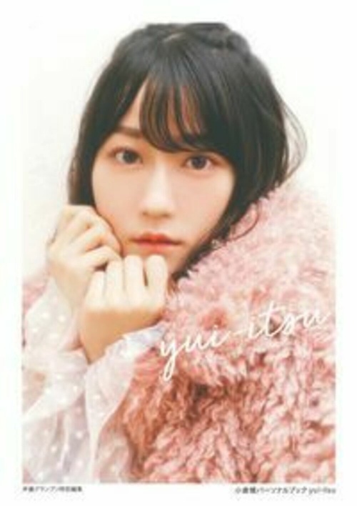 小倉唯パーソナルブック　ｙｕｉｉｔｓｕ