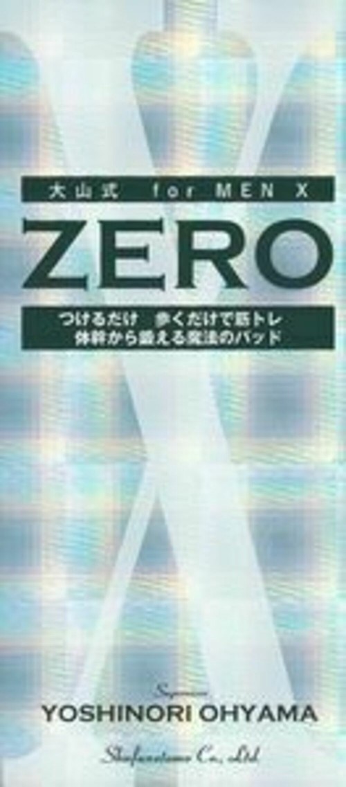 大山式　ｆｏｒ　ＭＥＮ　Ｘ　ＺＥＲＯ