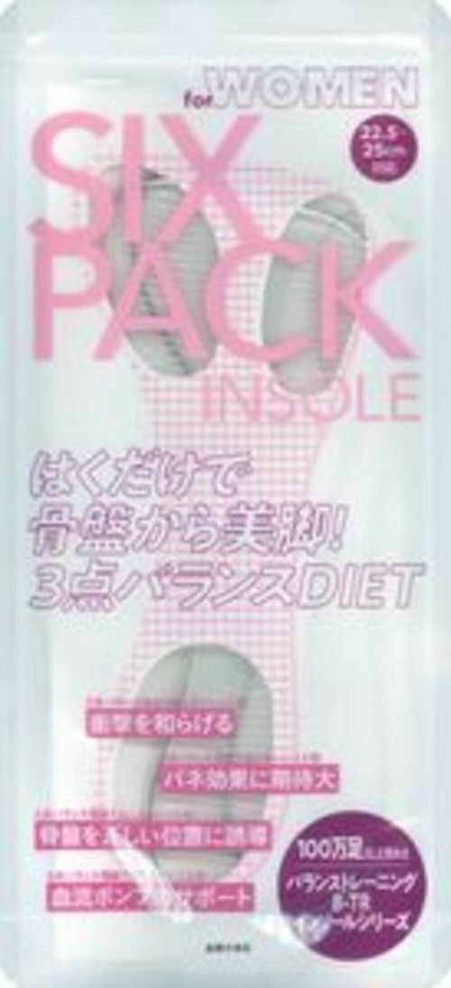 はくだけで骨盤から美脚！　３点バランスＤＩＥＴ　ＳＩＸ　ＰＡＣＫ　ＩＮＳＯＬＥ　ｆｏｒＷＯＭＥＮ