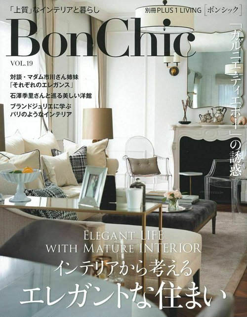 ＢｏｎＣｈｉｃ　ＶＯＬ．１９　インテリアから考えるエレガントな住まい