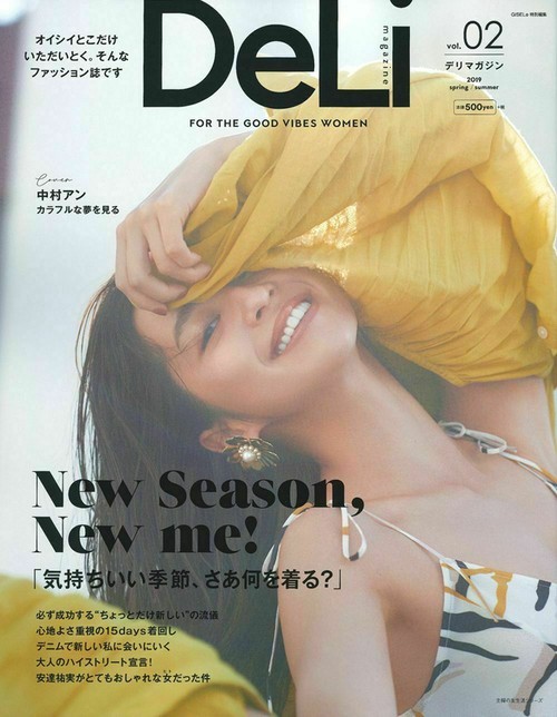 ＤｅＬｉ　ｍａｇａｚｉｎｅ　ｖｏｌ．０２