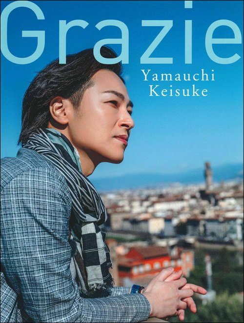 Ｇｒａｚｉｅ　Ｙａｍａｕｃｈｉ　Ｋｅｉｓｕｋｅ