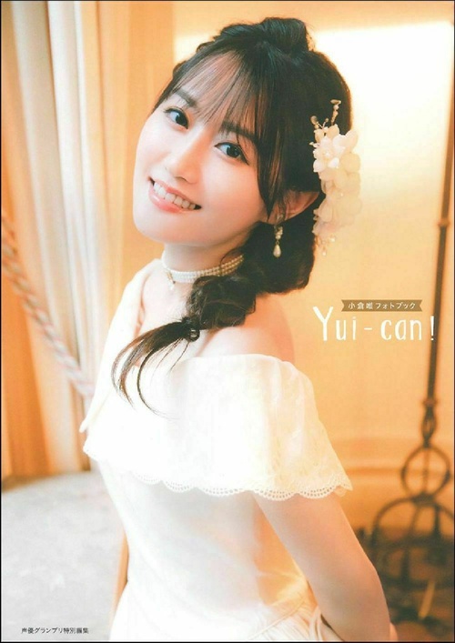 小倉唯フォトブック　Ｙｕｉｃａｎ！