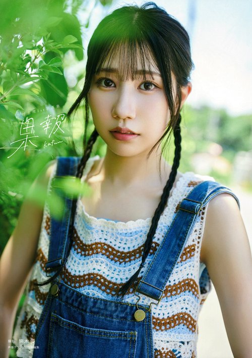 幸村恵理1st写真集 果報 -kafuu-