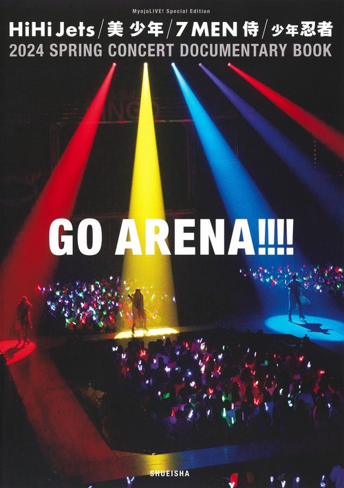 GO ARENA!!!!
